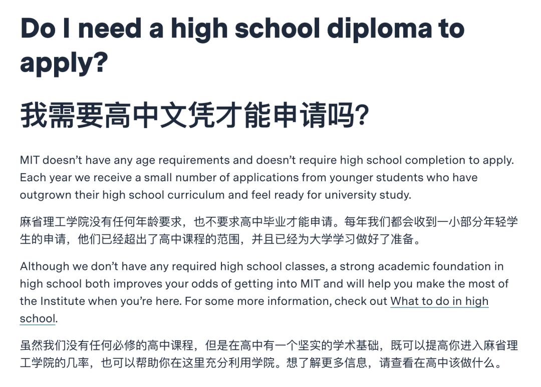 假如“姜萍”出生在美国，她一定能被麻省理工MIT录取吗？  留学 第9张